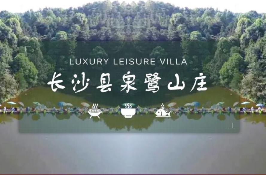 长沙有什么好玩的