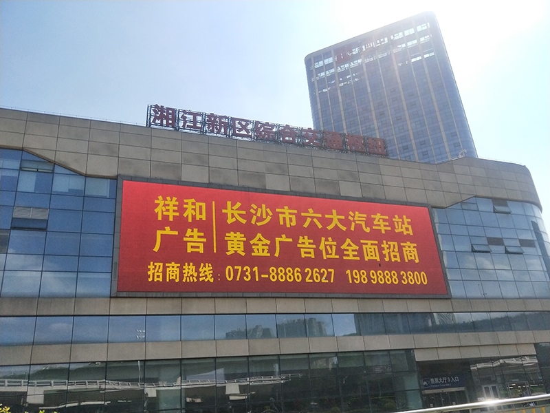 户外LED屏广告