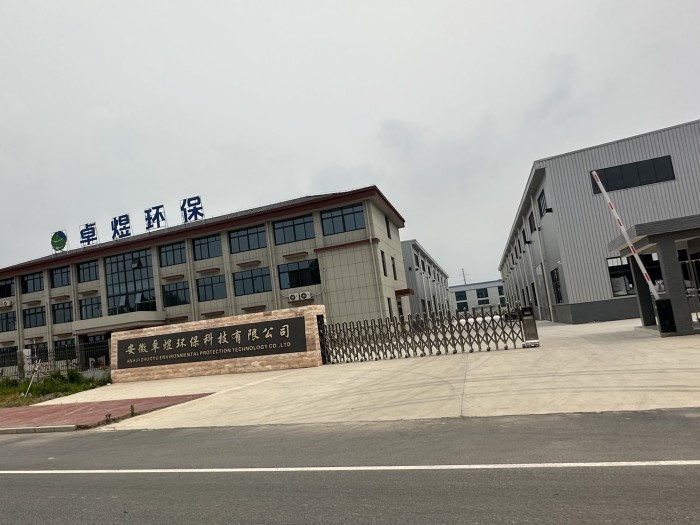 安徽卓煜环保科技：引领绿色循环经济新风尚