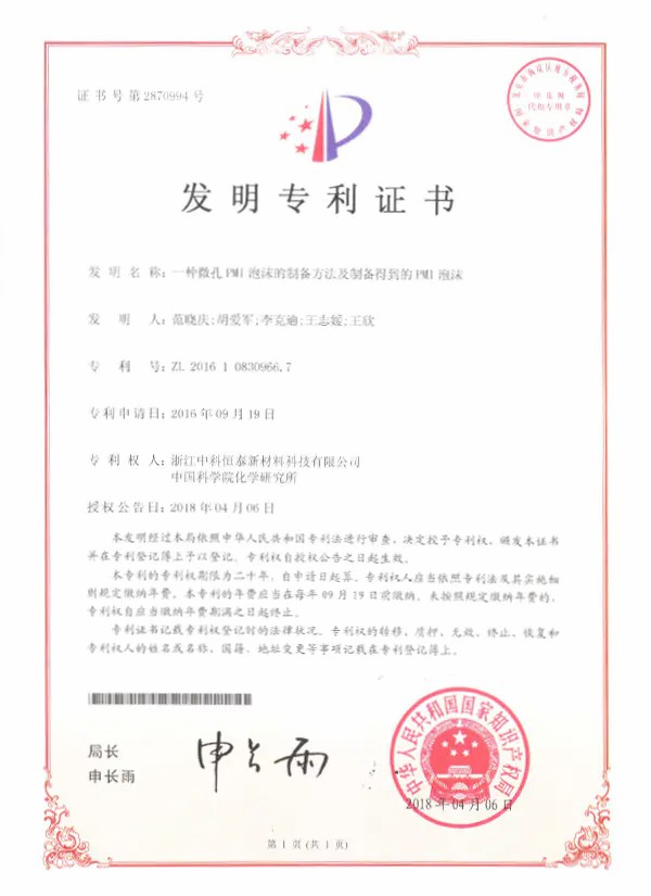 page-1-1