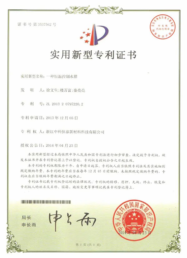 page-1-1
