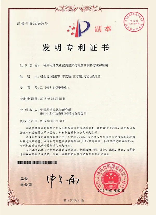page-1-1