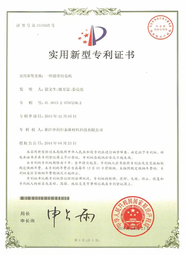 page-1-1