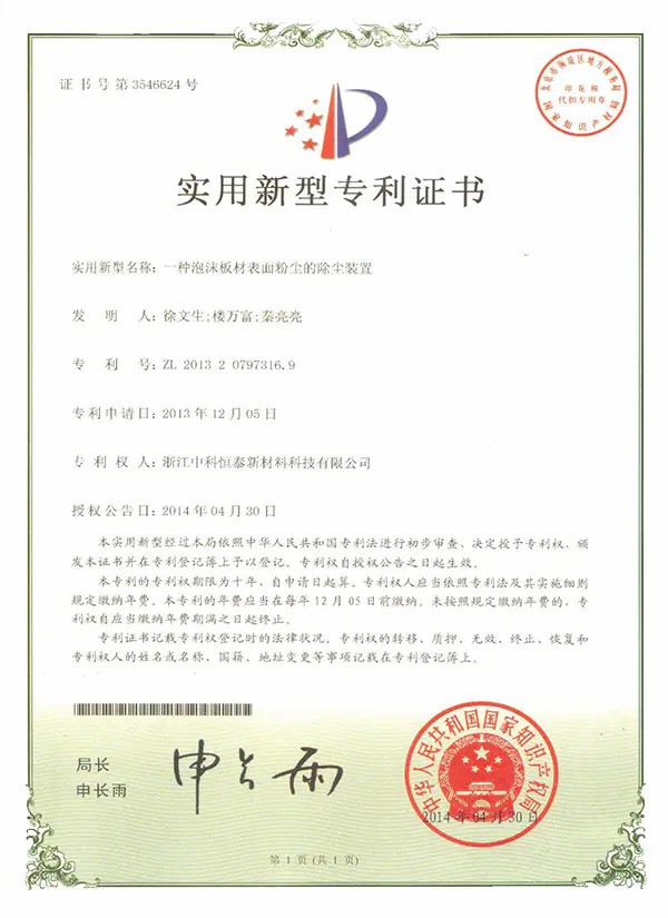 page-1-1