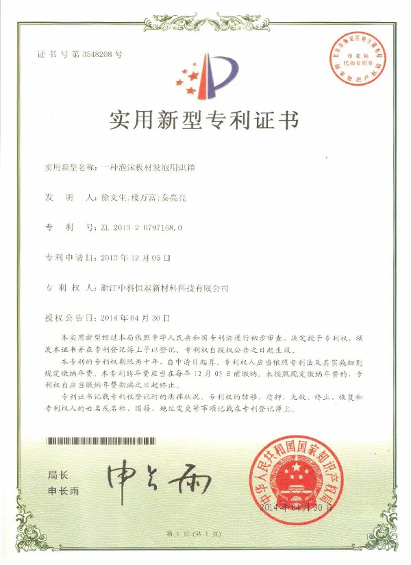 page-1-1
