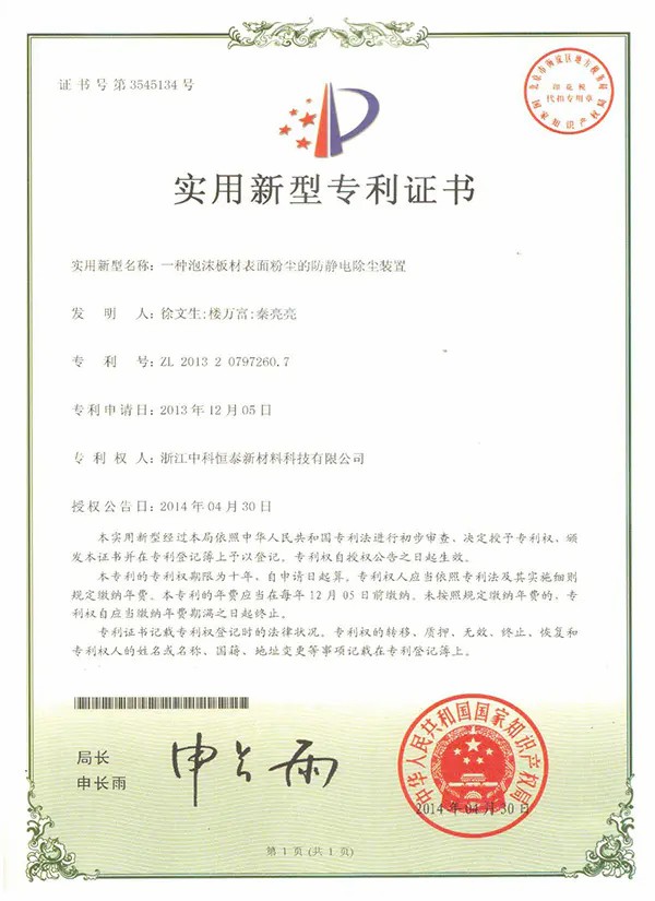 page-1-1
