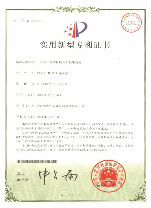 page-1-1