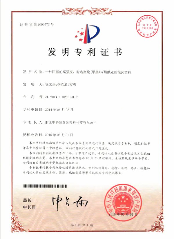 page-1-1
