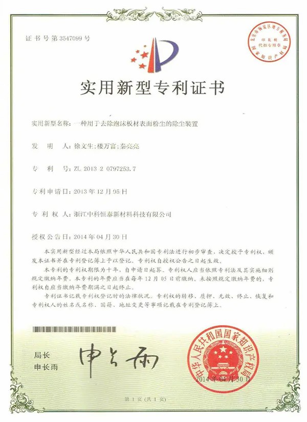 page-1-1