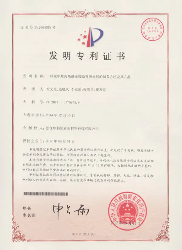 page-1-1