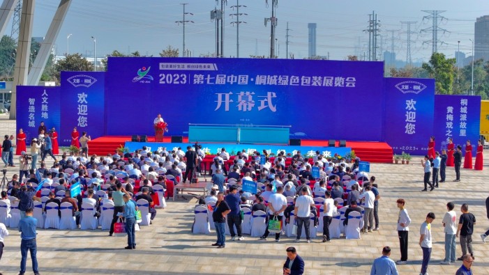 銀生電氣 銀生電氣