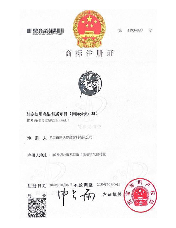 微信圖片_20210320091824.jpg
